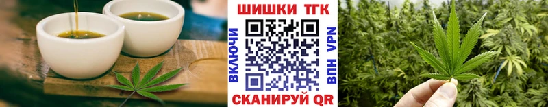 Canna-Cookies конопля  гидра вход  Никольск 
