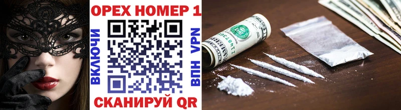 COCAIN Columbia купить наркотики сайты Никольск