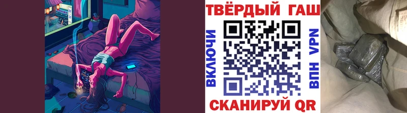 ГАШ гашик  Никольск 
