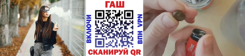 Гашиш Cannabis Никольск