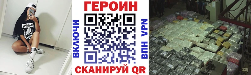 где продают   Никольск  Героин хмурый 