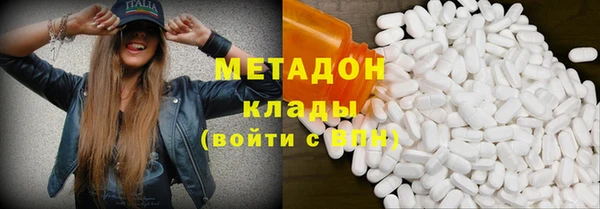 спайс Навашино