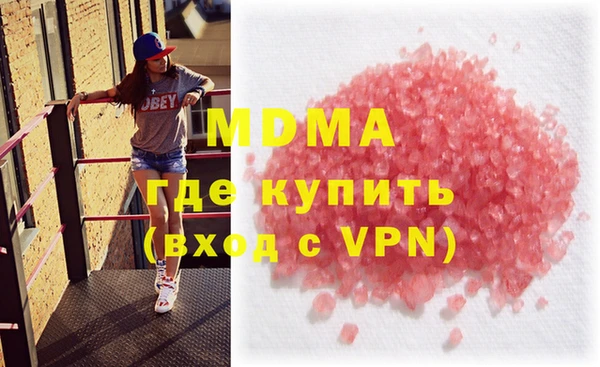MDMA Premium VHQ Абинск