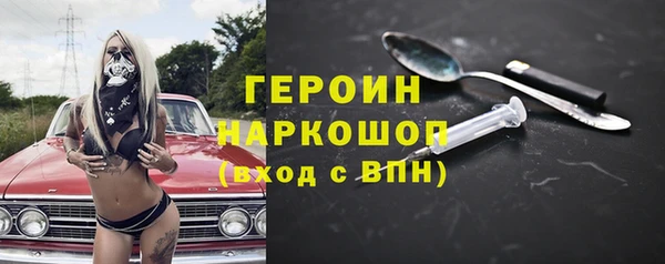 ALPHA-PVP Абдулино