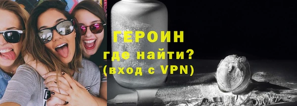 ALPHA-PVP Абдулино