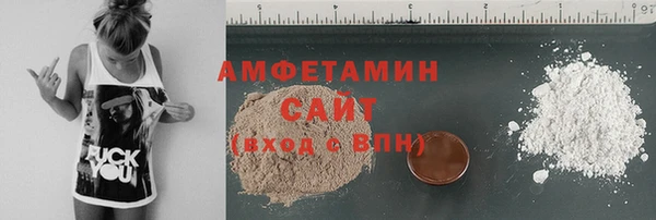 первитин Абаза
