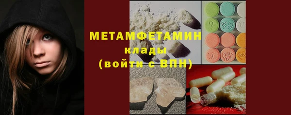 ALPHA-PVP Абдулино