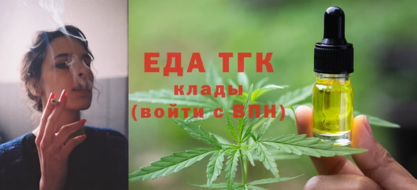 первитин Абаза