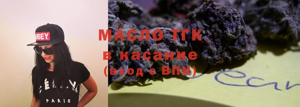 первитин Абаза