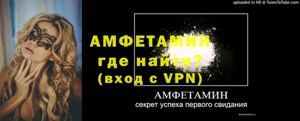 спайс Навашино