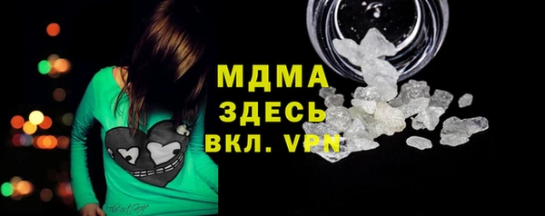 первитин Абаза
