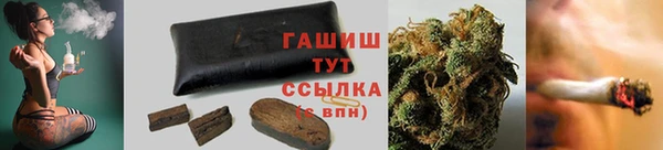 ALPHA-PVP Абдулино