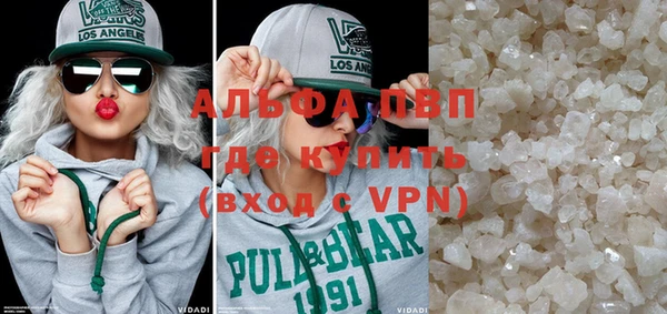 MDMA Premium VHQ Абинск