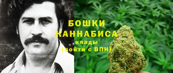 MDMA Premium VHQ Абинск
