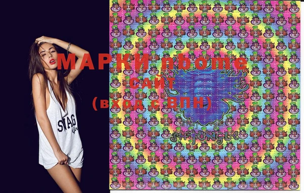 MDMA Premium VHQ Абинск