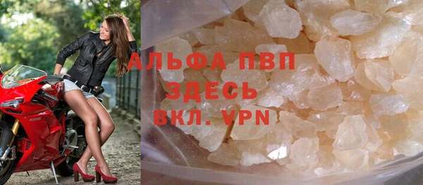 первитин Абаза