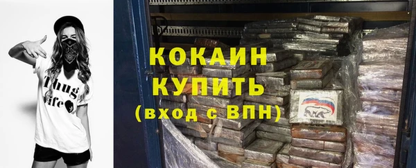 MDMA Premium VHQ Абинск