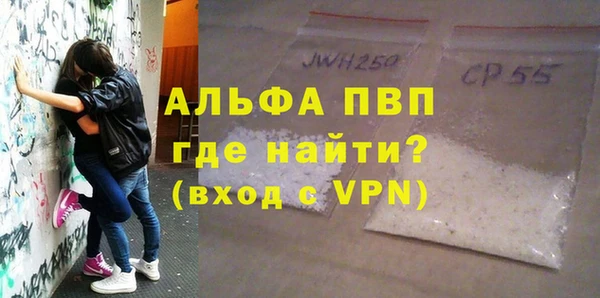 ALPHA-PVP Абдулино