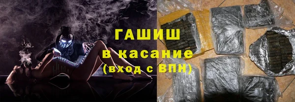 ALPHA-PVP Абдулино