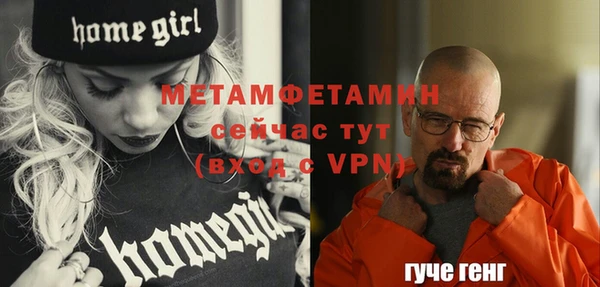 первитин Абаза