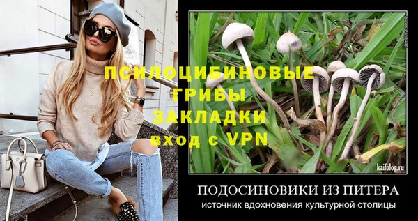 ALPHA-PVP Абдулино