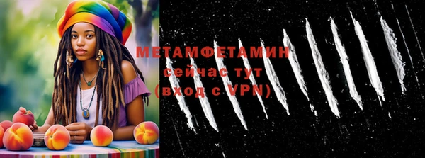 ALPHA-PVP Абдулино