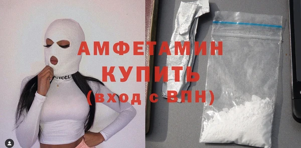 MDMA Premium VHQ Абинск