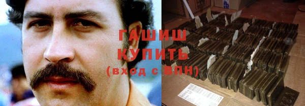 первитин Абаза