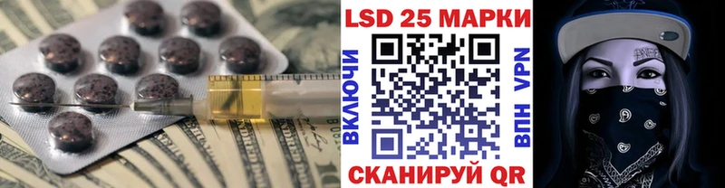 ЛСД экстази кислота  как найти закладки  Никольск 