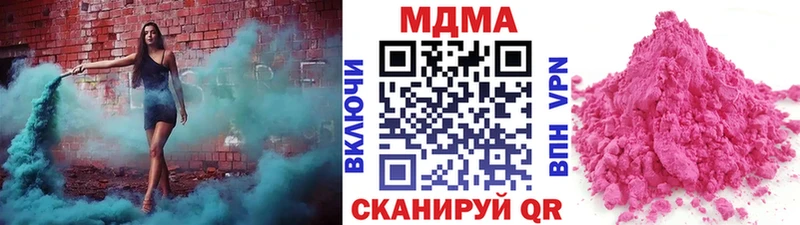 как найти наркотики  Никольск  MDMA VHQ 