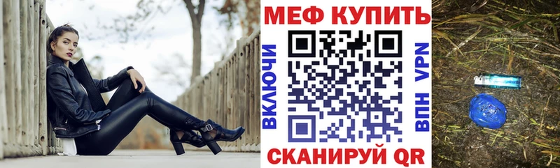 mega онион  Никольск  МЕФ VHQ 