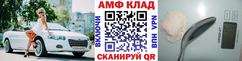 hydra зеркало  дарнет шоп  Никольск  МЕТАМФЕТАМИН винт 