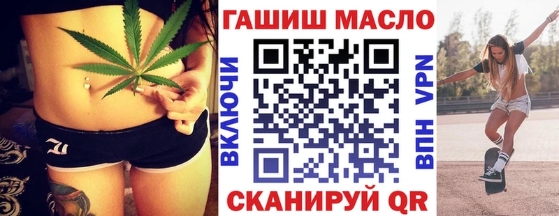 Дистиллят ТГК гашишное масло  где продают наркотики  Никольск 